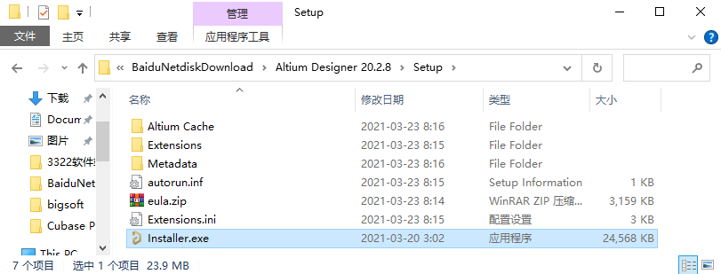 Altium Designer 20������Ѱ�