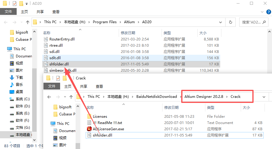 Altium Designer 20������Ѱ�