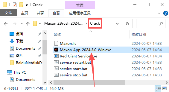 Maxon Zbrush 2024中文最新版 Maxon Zbrush 2024中文最新版