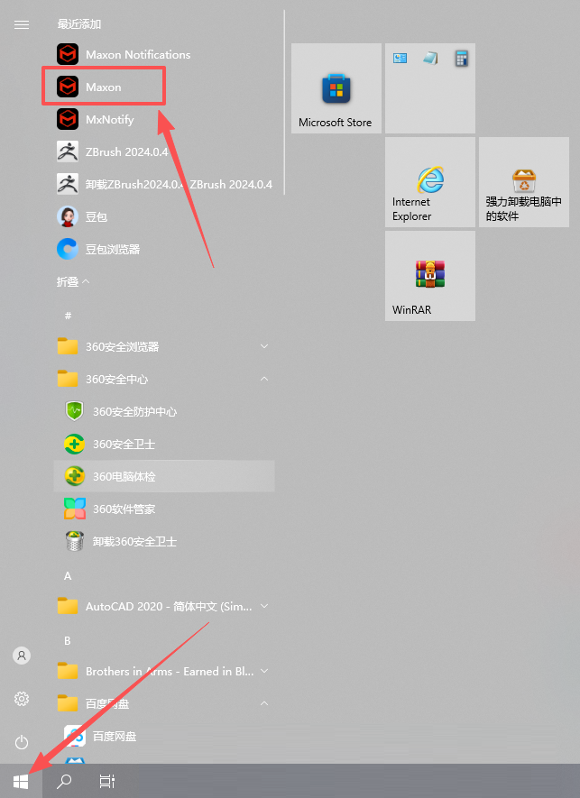 Maxon Zbrush 2024中文最新版 Maxon Zbrush 2024中文最新版