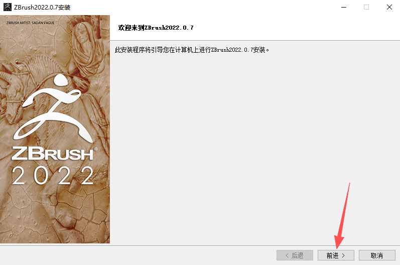 Maxon ZBrush 2022破解版 Maxon ZBrush 2022破解版