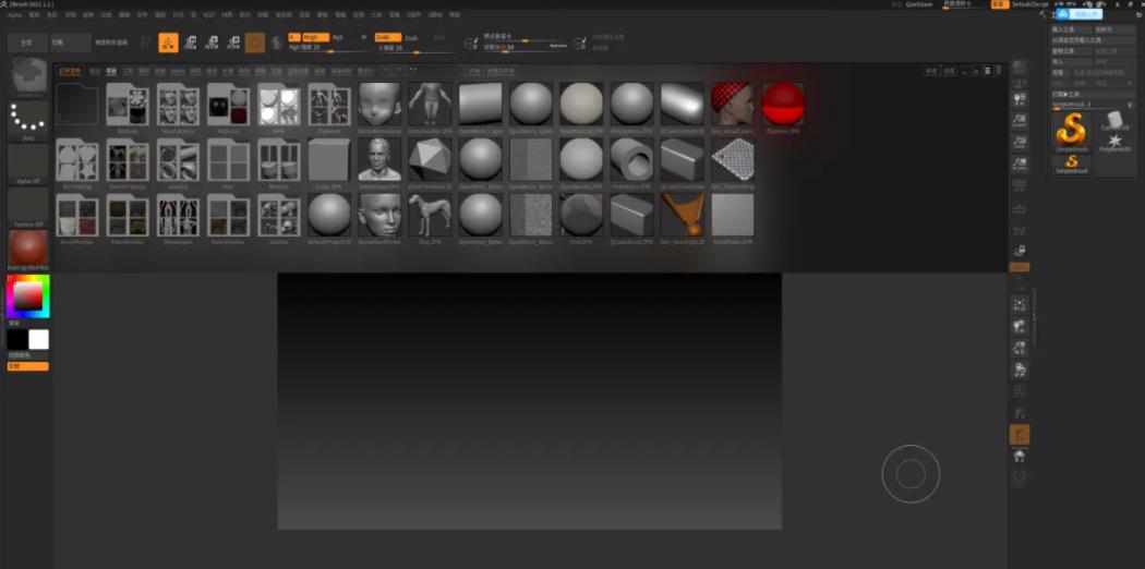 ZBrush2021软件最新版运行截图