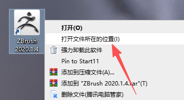 Maxon ZBrush 2020中文版 Maxon ZBrush 2020中文版