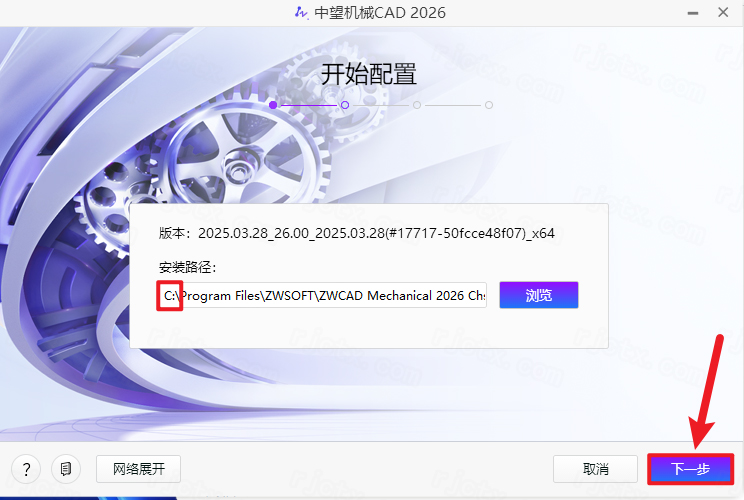 中望cad2026机械版最新版(ZWCAD Mechanical 2026) 中望cad2026机械版最新版(ZWCAD Mechanical 2026)