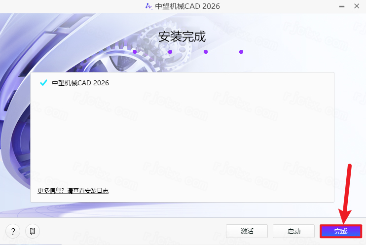 中望cad2026机械版最新版(ZWCAD Mechanical 2026) 中望cad2026机械版最新版(ZWCAD Mechanical 2026)