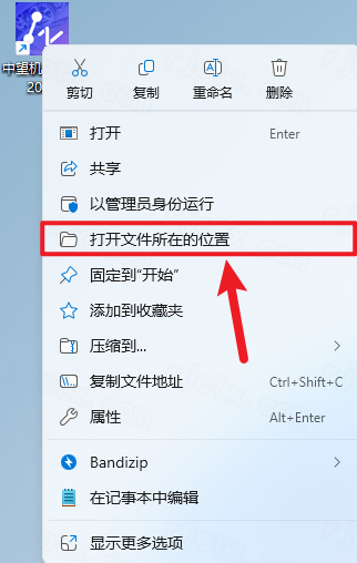 中望cad2026机械版最新版(ZWCAD Mechanical 2026) 中望cad2026机械版最新版(ZWCAD Mechanical 2026)