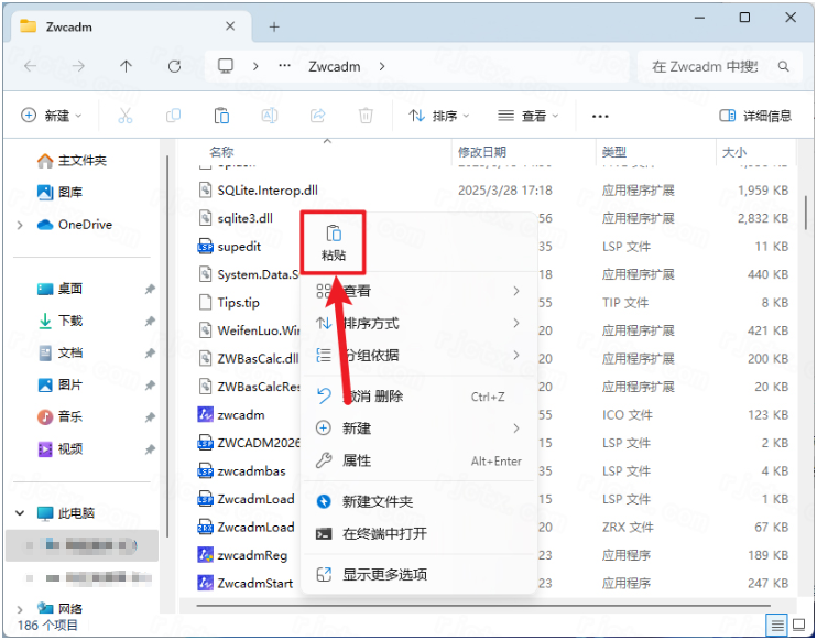 中望cad2026机械版最新版(ZWCAD Mechanical 2026) 中望cad2026机械版最新版(ZWCAD Mechanical 2026)