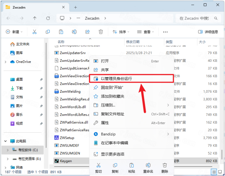 中望cad2026机械版最新版(ZWCAD Mechanical 2026) 中望cad2026机械版最新版(ZWCAD Mechanical 2026)