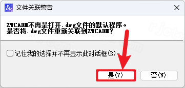 中望cad2026机械版最新版(ZWCAD Mechanical 2026) 中望cad2026机械版最新版(ZWCAD Mechanical 2026)