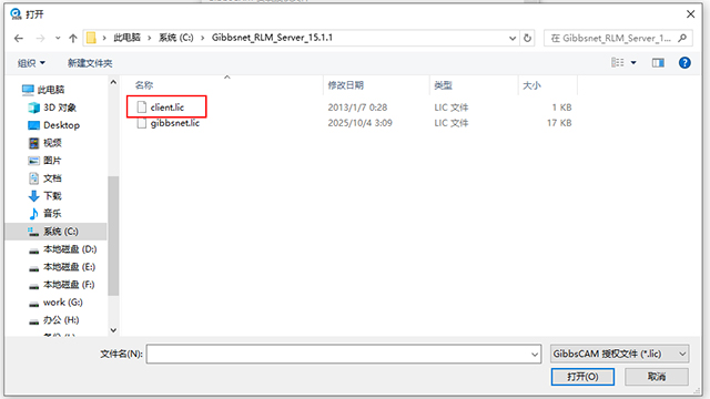 Gibbscam 2026中文解锁版 Gibbscam 2026中文解锁版