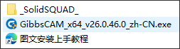 Gibbscam 2026中文解锁版 Gibbscam 2026中文解锁版