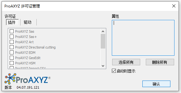 Gibbscam 2026中文解锁版 Gibbscam 2026中文解锁版