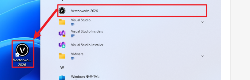 VectorWorks 2026免费激活版 VectorWorks 2026免费激活版