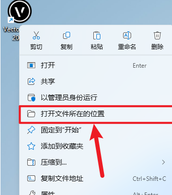 VectorWorks 2026免费激活版 VectorWorks 2026免费激活版