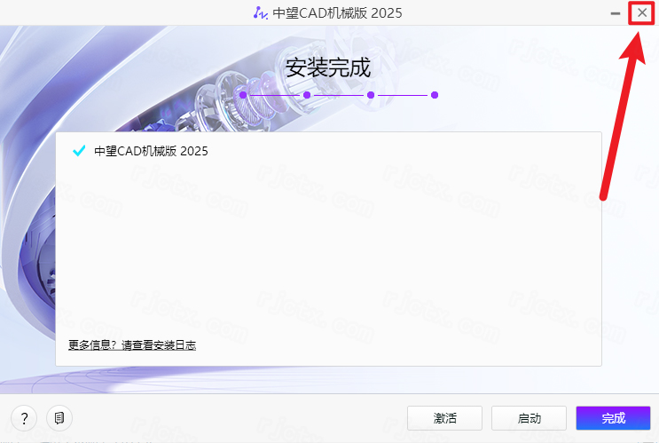 中望CAD机械版2025最新版 中望CAD机械版2025最新版