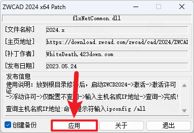 中望CAD机械版2025最新版 中望CAD机械版2025最新版