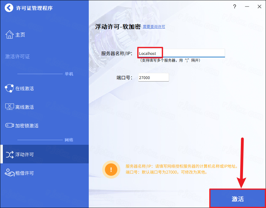 中望CAD机械版2025最新版 中望CAD机械版2025最新版