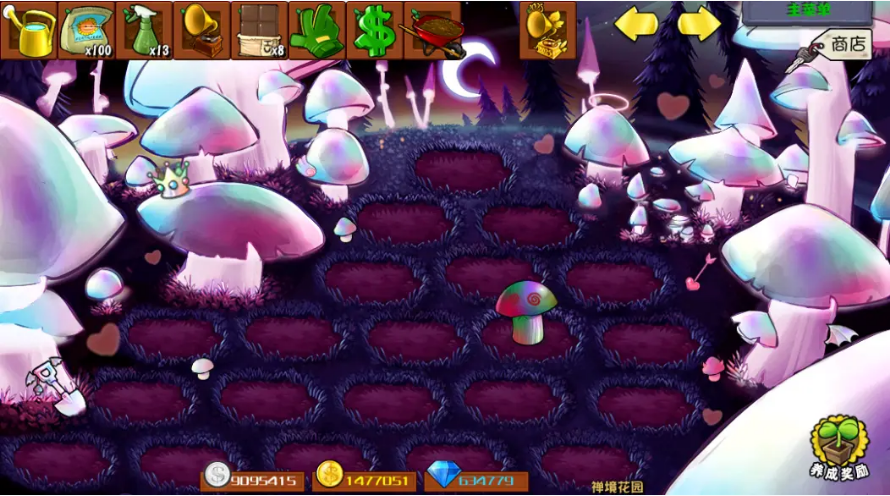 植物大战僵尸杂交版PC版 v3.16 经典版