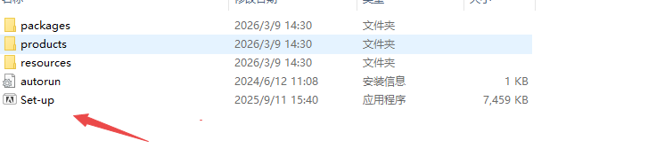 Adobe Photoshop 2026中文免激活版 Adobe Photoshop 2026中文免激活版