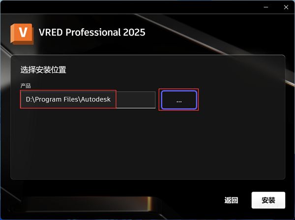 Autodesk VRED Professional 2025���İ�
