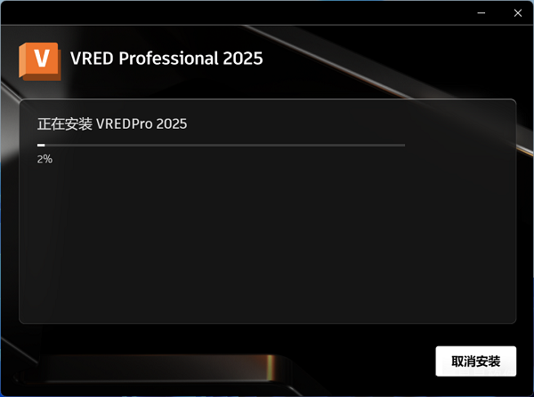 Autodesk VRED Professional 2025���İ�