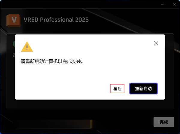 Autodesk VRED Professional 2025���İ�