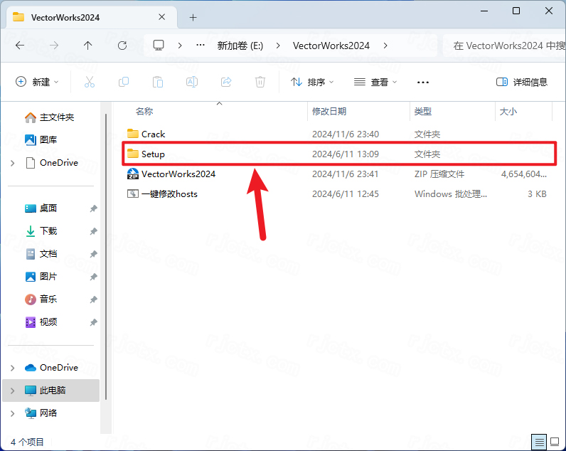 Vectorworks2024破解版 Vectorworks2024破解版
