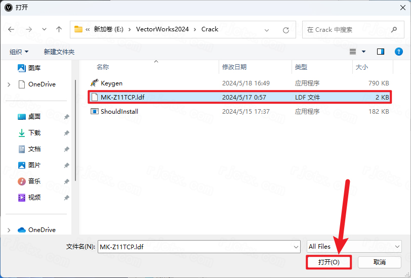Vectorworks2024破解版 Vectorworks2024破解版