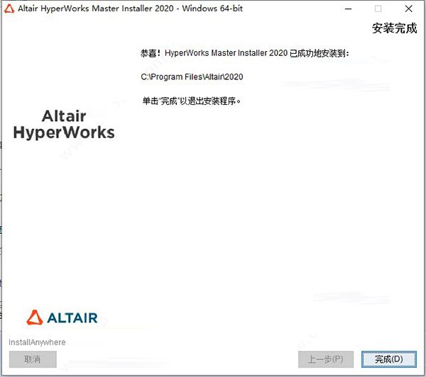 Altair Hyperworks 2020������