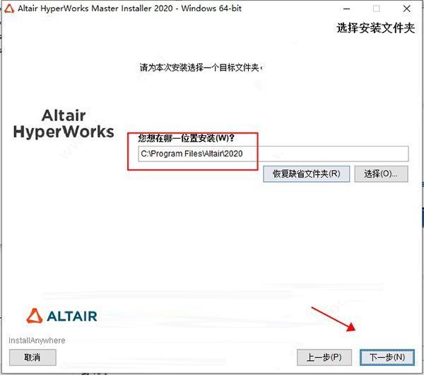 Vectorworks2024破解版 Vectorworks2024破解版