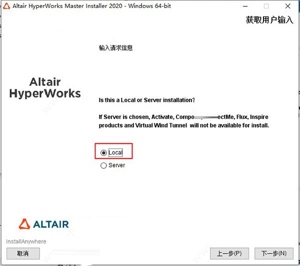 Altair Hyperworks 2020������