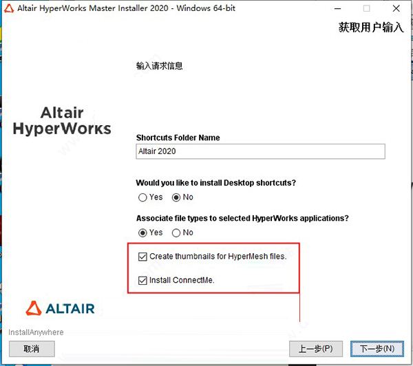 Altair Hyperworks 2020������
