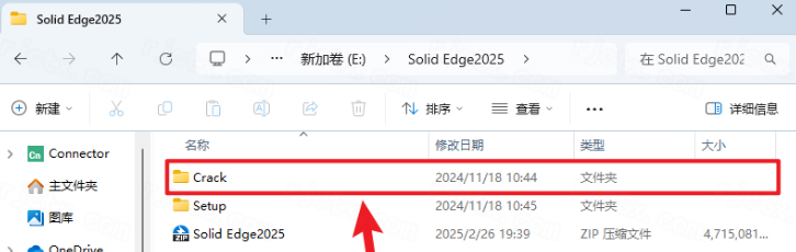 Siemens Solid Edge2025中文破解版 Siemens Solid Edge2025中文破解版