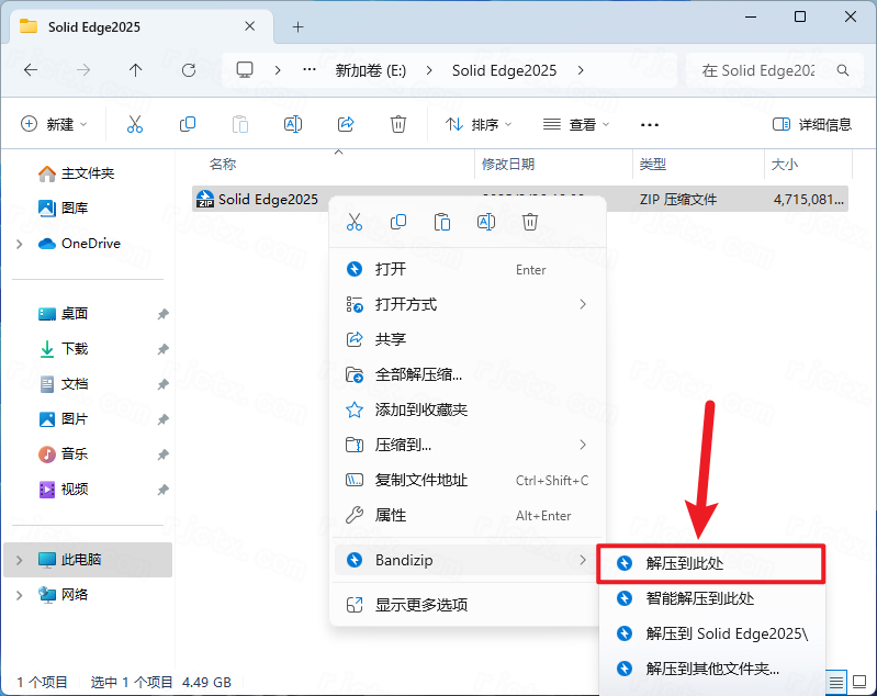 Siemens Solid Edge2025中文破解版 Siemens Solid Edge2025中文破解版
