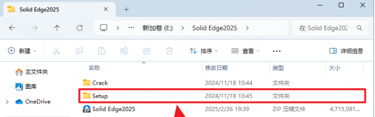 Siemens Solid Edge2025中文破解版 Siemens Solid Edge2025中文破解版