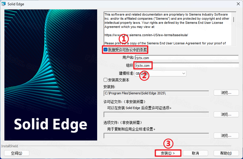 Siemens Solid Edge2025中文破解版 Siemens Solid Edge2025中文破解版