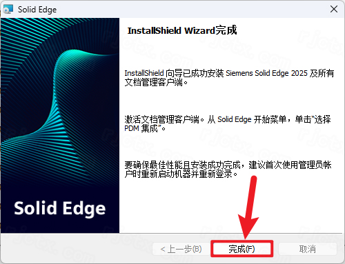 Siemens Solid Edge2025中文破解版 Siemens Solid Edge2025中文破解版