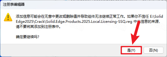 Siemens Solid Edge2025中文破解版 Siemens Solid Edge2025中文破解版