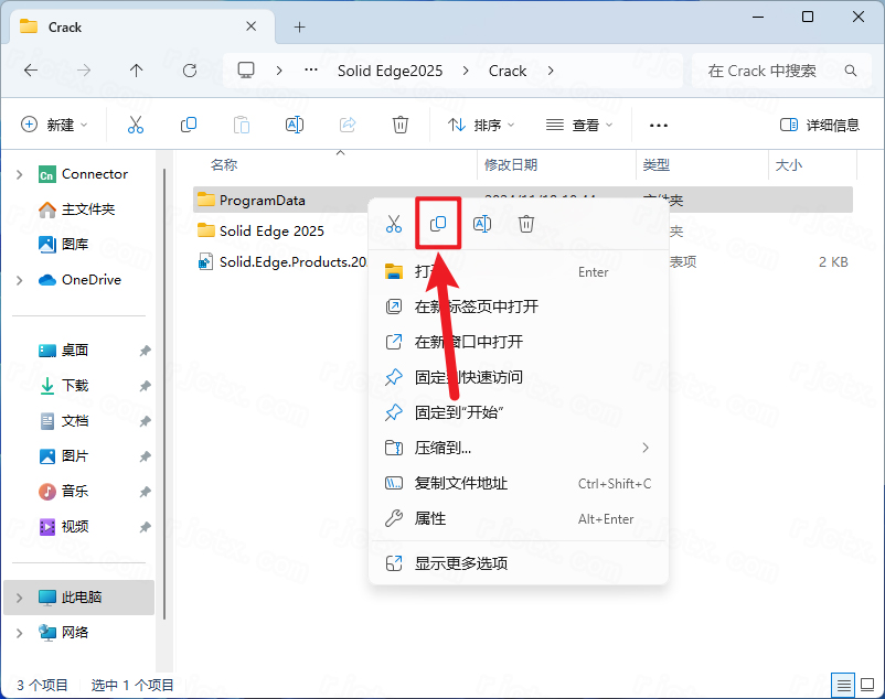 Siemens Solid Edge2025中文破解版 Siemens Solid Edge2025中文破解版