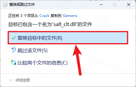 Siemens Solid Edge2025中文破解版 Siemens Solid Edge2025中文破解版
