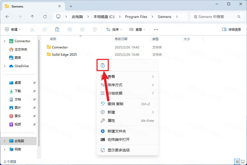 Siemens Solid Edge2025中文破解版 Siemens Solid Edge2025中文破解版