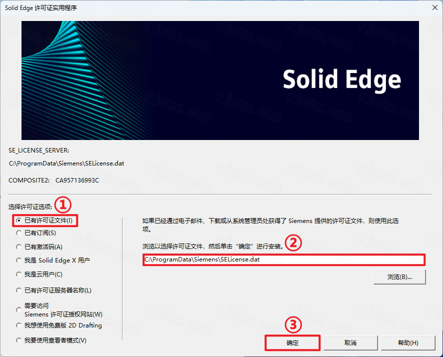 Siemens Solid Edge2025中文破解版 Siemens Solid Edge2025中文破解版