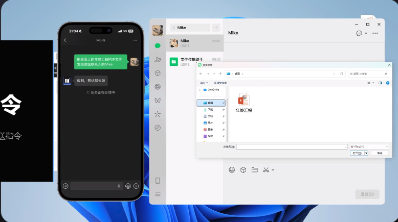 Molili Claw当贝龙虾部署平台运行截图