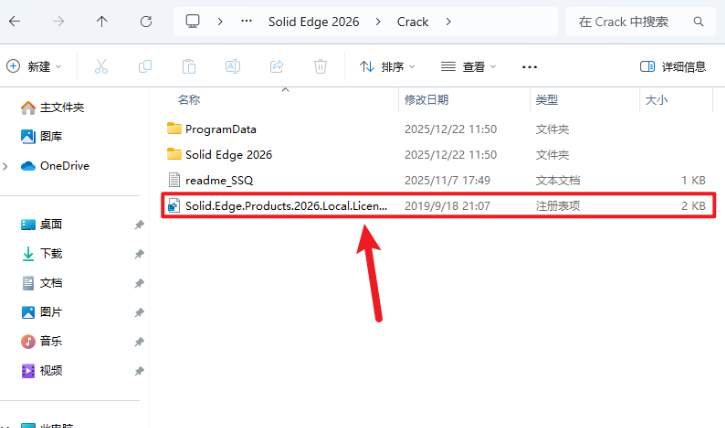 Siemens Solid Edge2026������Ѱ�