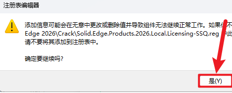 Siemens Solid Edge2026������Ѱ�