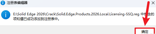 Siemens Solid Edge2026������Ѱ�
