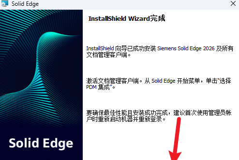 Siemens Solid Edge2026������Ѱ�