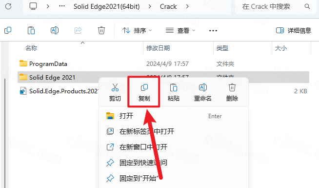 Siemens Solid Edge2021破解版 Siemens Solid Edge2021破解版