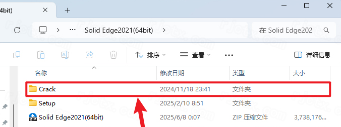 Siemens Solid Edge2021破解版 Siemens Solid Edge2021破解版