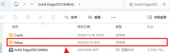 Siemens Solid Edge2021破解版 Siemens Solid Edge2021破解版